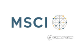 MSCI 한국지수에 두산·효성중공업·LIG넥스원 신규 편입