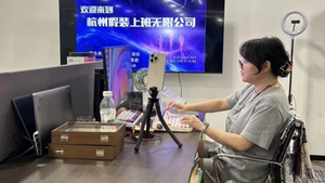 직장 다니는 척…취업 못한 청년들 ‘가짜출근 회사’ 서비스 중국서 인기