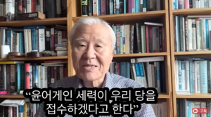 보수원로 조갑제 “민주당은 한동훈 두렵고 김문수 우스워…국힘 ‘윤어게인’땐 해산”