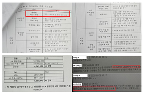 삼성바이오, 직원 인사정보 사내망 유출…존림 대표 사과