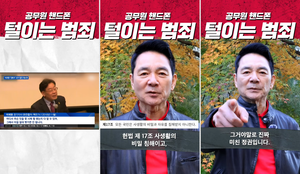 격앙된 장성민 “75만 공무원에 핸드폰 계엄, 이재명 정권 미친 위헌 범죄”