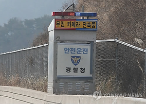 “과태료 수회 부과받아 격분”…1800만원짜리 무인 카메라 뜯어낸 60대