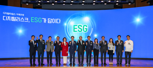 [디지털타임스 미래포럼] “AI시대 폭증하는 디지털리스크… ESG로 돌파해야”