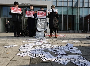 쿠팡 개인정보 유출 소상공인에 직격탄…