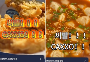 “떡볶이에 왜 씨X?”…이탈리아 아시안 식당, 한국어 욕설로 한식 광고 논란