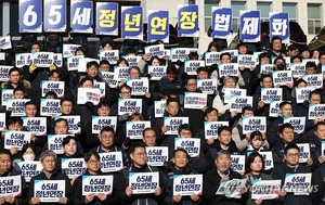 [기획] 정년연장의 역설… 희망퇴직 ‘삭풍’