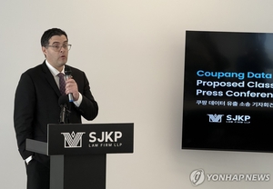 美서 쿠팡 상대 ‘징벌적 손배소송’ 추진…“연내 소송 제기”