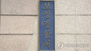 아내 흉기 살해한 50대 남편…범행 후 경찰에 전화 걸어