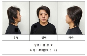 금은방 여성 업주 살해 ‘42세 김성호’ 머그샷 신상공개