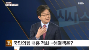 경기지사 ‘불출마’ 유승민 “장동혁, 찬탄파 말살뿐…선거 이길 생각 없는 것”