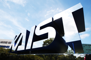 교수 이어 학생까지 반발…KAIST 총장 선임 부결 ‘후폭풍’