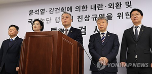 ‘대북송금 사건’ 수사 특검보, ‘이화영·쌍방울’ 변호 전력 드러나…‘진술모의’ 부인