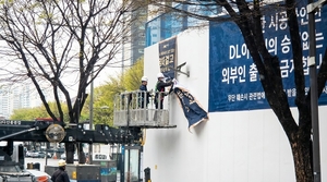 상대원2구역, DL이앤씨와 공식 ‘결별’… 새 시공사로 ‘GS건설’ 유력