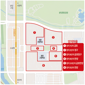 [기획] ‘선도’ 분당도 멈췄다… 꼬인 통합재건축