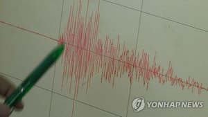 [속보] “일본 혼슈 동쪽 해역서 규모 7.4 지진…쓰나미 경보”