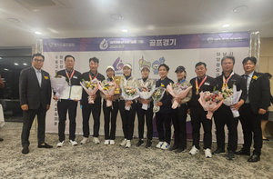 남양주시 골프, 제72회 경기도체육대회 2회 연속 우승 쾌거