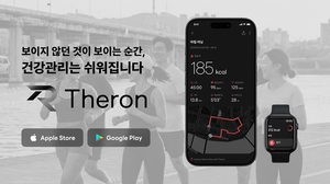 테론, 칼로리 기반 운동 보상 서비스 출시… “지속 가능한 습관 형성에 초점”