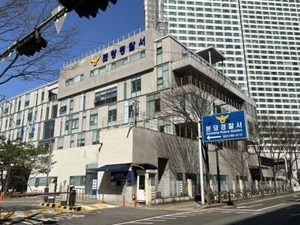 “아빠가 때려요” 욕하는 아들 엉덩이 때린 40대, 입건…아들이 신고