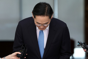 [속보] 이재용 “내부 문제로 심려…국민께 머리 숙여 사죄”