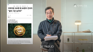 여권 저격한 이낙연 “중앙·지방정치 전과자 너무 늘어…‘운동’ 핑계 못댄다”
