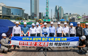 [포토] 철근 누락 GTX-A 삼성역 공사 현장 찾은 정원오 후보