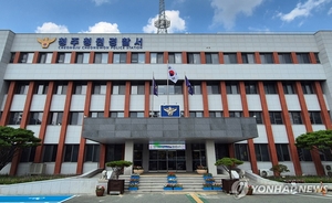 “그냥 심심해서”…새총으로 쇠구슬 쏴 택시 유리창 파손한 60대 아버지와 아들