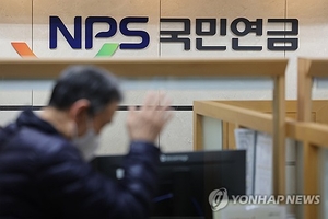 은퇴 후 월 500만원 벌어도 국민연금 안 깎인다
