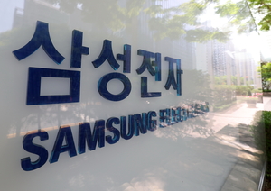 법원, 삼성전자 손 들어줬다…노조 총파업 제동 걸리나