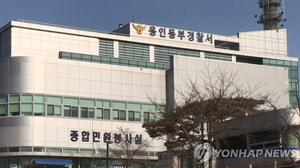 폐지 줍던 60대, 음주 뺑소니에 참변…20대 운전자, 연인 폭행 뒤 사고 내
