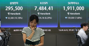 코스피, 시총 하루만에 534조 증발… 삼전 테슬라에 밀렸다