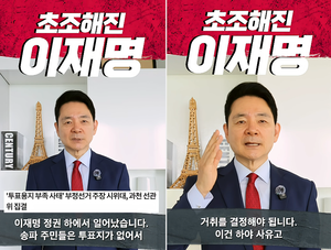 “하야 아니면 재선거” 주장한 장성민…“투표지 부족, 이재명 정권하 6·3 부정선거”