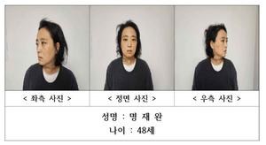 ‘7세 잔혹살해 초등교사’ 명재완과 대전시, 유족에 억대 공동배상…학교장은 빠져