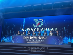 [기획] 코스닥, 결국 1년전 회귀... ‘삼전닉스’ 쏠림에 성장 뿌리 뽑힌다