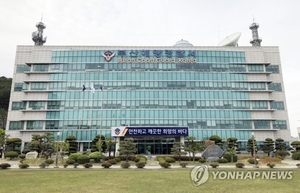 부산 앞바다서 심정지 상태로 발견된 60대 여성, 끝내 숨져