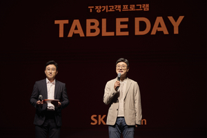 SKT, 장기고객 초청 ‘테이블 데이’ 행사 성료