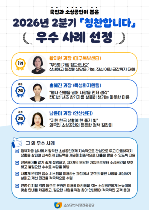 “마음 헤아려 줘 나도 모르게”…어느 소상공인의 눈물