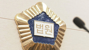 “계단에 몰래 숨어있다가”…오피스텔 침입 여성에 강도질 40대, 징역 3년6개월
