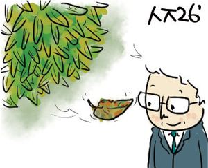 [古典여담] 一葉知秋 <일엽지추>