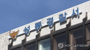 20대 중국인, 서울 도심서 여성 27명 불법촬영했는데…“불구속 송치”