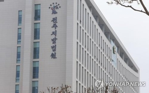 “도수치료 중 잠들었는데”…여성 환자 추행한 50대 물리치료사, 법정구속