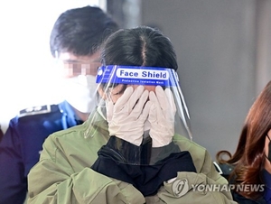 “남편 살해하고 챙긴 돈인데…” ‘계곡살인’ 이은해 유족연금 1300만원, 한푼도 환수못해