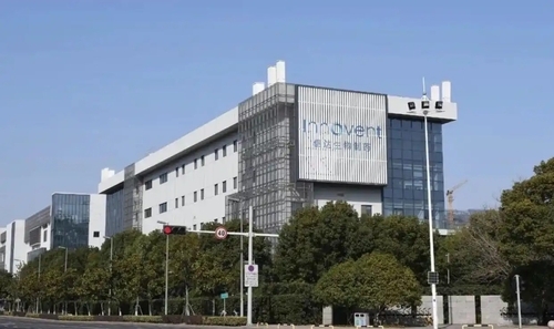 이노벤트 사옥 [중국 제일재경 캡처]