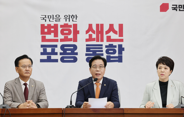 송언석 국민의힘 원내대표가 27일 국회에서 열린 원내대책회의에서 발언하고 있다. [연합뉴스]