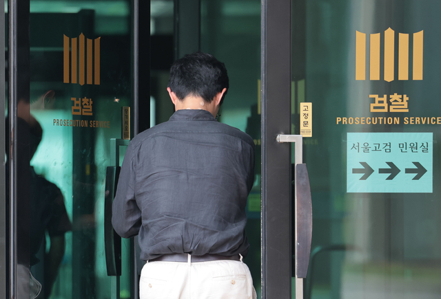 윤석열 전 대통령 측이 지하 주차장 출입 요구가 받아들여지지 않더라도 오는 28일 오전 조은석 내란 특별검사팀의 출석 요구에 응할 것이라고 밝힌 27일 서초구 서울고등검찰청 모습. [연합뉴스]