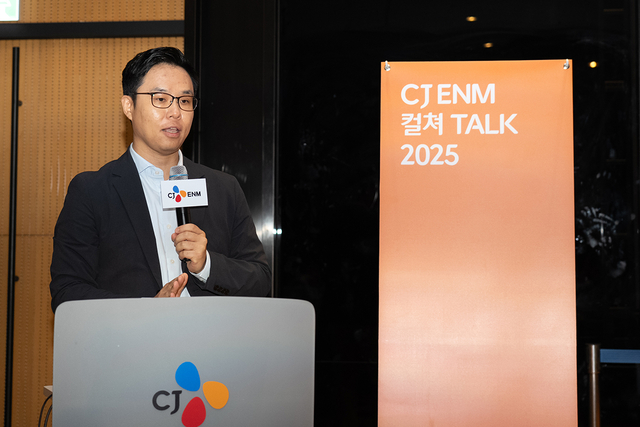 신근섭 CJ ENM 전략기획담당이 30일 서울 상암동 사옥에서 열린 ‘컬쳐 톡’ 행사에서 발표하고 있다. CJ ENM 제공
