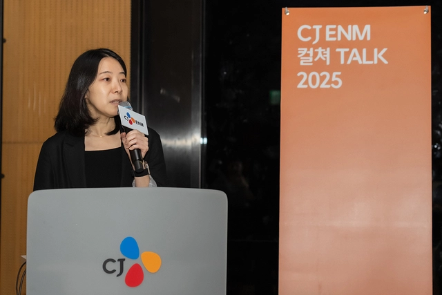 백현정 CJ ENM AI사업추진팀장이 30일 서울 상암동 사옥에서 열린 ‘컬쳐 톡’ 행사에서 발표하고 있다. CJ ENM 제공