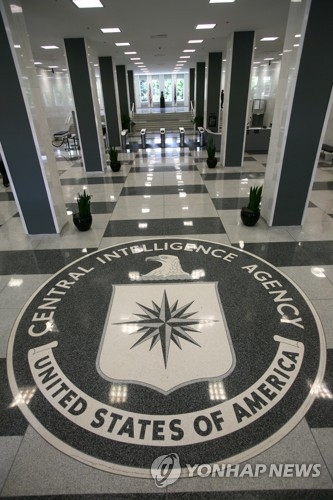 미국 중앙정보국(CIA). EPA 연합뉴스 자료사진