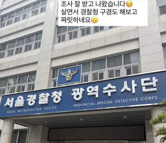 한덕수 전 국무총리가 방송인 오윤혜씨를 명예훼손 혐의로 경찰에 고소했다.  [인스타그램 캡처]