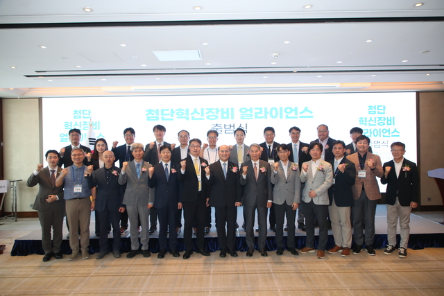 이창윤(앞줄 일곱번째) 과기정통부 차관은 2일 서울 웨스틴 조선에서 열린 '첨단혁신장비 얼라이언스' 출범식에서 산학연 전문가들과 기념촬영을 하고 있다. 과기정통부 제공
