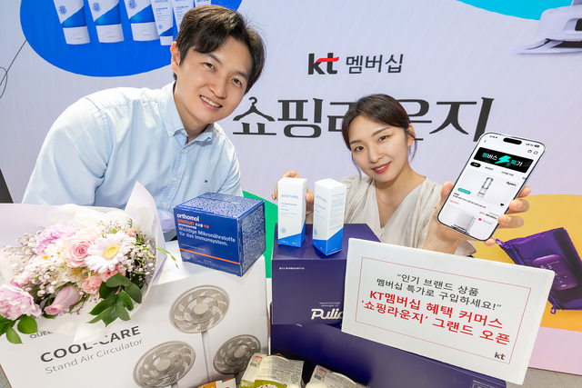 모델들이 KT멤버십 혜택 커머스 ‘쇼핑라운지’를 소개하고 있다. KT 제공